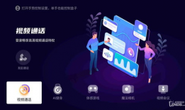 智慧视频,开启未来视觉交互新篇章