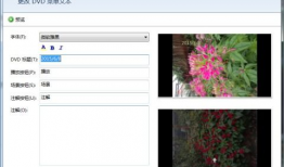 照片制作视频,捕捉瞬间，流转永恒