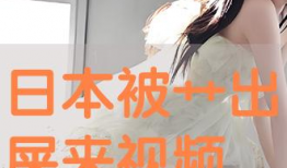 日本高清视频在线观看,日本高清视频在线观看指南