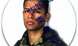 肉嫁高柳家视频,一场跨越身份的浪漫邂逅